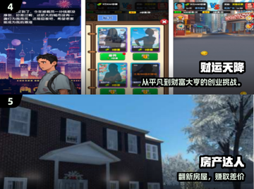 🎮2025免费安卓单机游戏TOP榜！🔥截图3