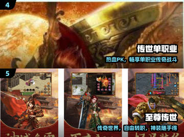 🔥2025最火传奇手游TOP5！新开传奇爆率逆天💥截图3