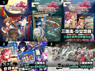 全是女将的三国手游🔥2025高人气推荐💥截图2