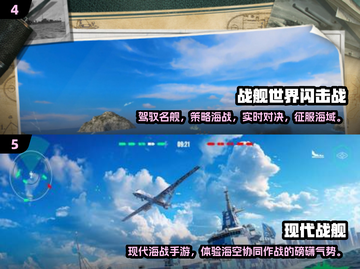 🔥2025必玩现代战舰手游合集💎下载链接全在这！截图3