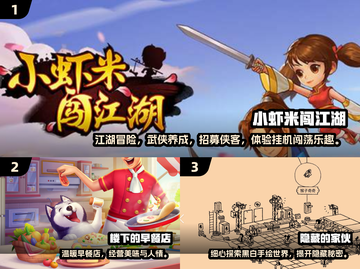 🎮2020年必玩单机游戏推荐！🔥截图2