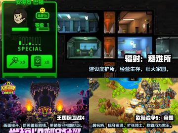 2022国外🔥热门手游排行榜🎮精盘点截图2
