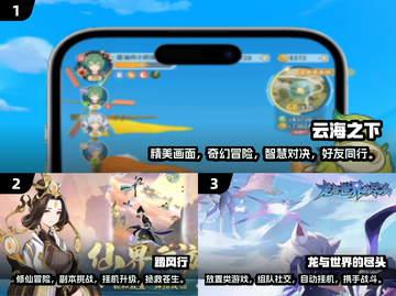 🔥2025最受欢迎挂机网游排行榜🌟耐玩到停不下来！截图2
