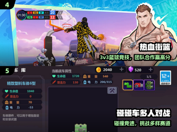🔥3人亲子游戏Top5！娃疯玩停不下来🎮截图3