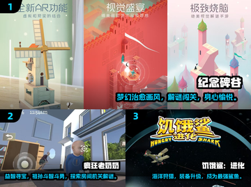 🔥2025最火休闲小游戏合集，轻松玩爆朋友圈！🎮截图2