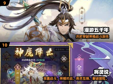 🔥2025全球Top10游戏榜单出炉！🎮截图5