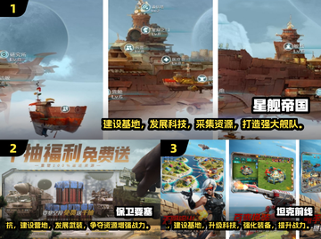 🔥2025必玩战争策略手游TOP榜！🎮截图2