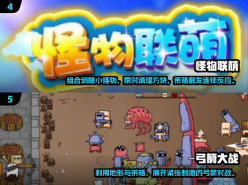玩不腻的经典塔防游戏🔥2024必玩清单！截图3