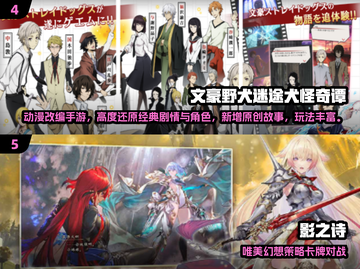 🔥2025日本手游TOP榜出炉！🎮必玩人气王揭晓！截图3