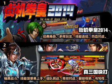 玩不腻的街机游戏🔥2025必玩推荐🎮截图3