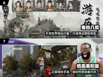🎮2025最烧脑付费游戏榜单🔥截图4