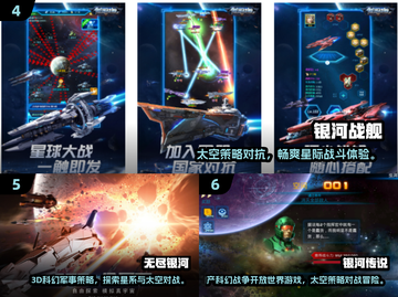 🚀太空大战打字游戏推荐2025！🔥超燃玩法等你来战💥截图3