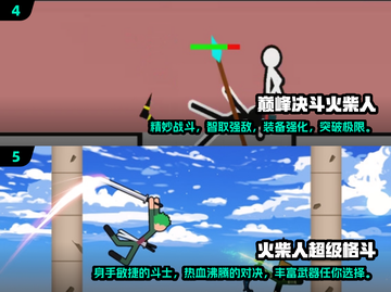 🔥2025必玩单机格斗游戏推荐💥单机玩家的狂欢🎉截图3