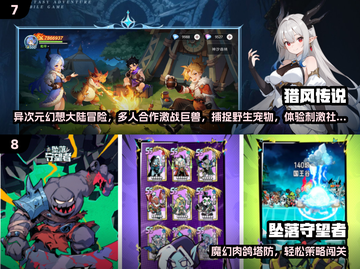 🔥3人免费小游戏合集！闺蜜聚会必备🎮截图4