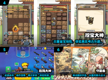 🔥2025免费大神游戏下载推荐！🎮截图3