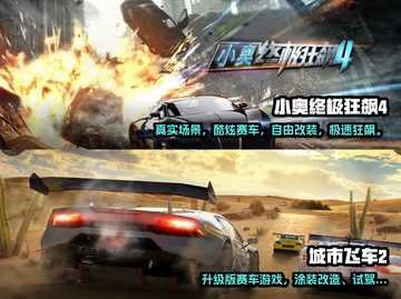 🔥2023超FUN卡通赛车游戏推荐🎉截图3