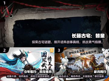 💥2025必玩！超赞剧情游戏推荐🔥截图2