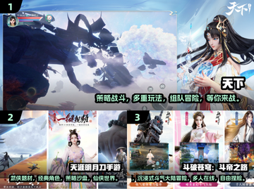 🔥2024必玩RPG手游排行榜💎截图2