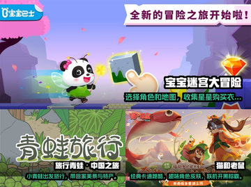 适合二年级孩子玩的🔥益智游戏下载💡截图2