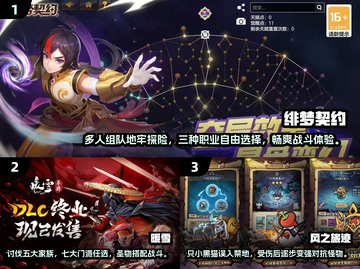 🔥2024最受欢迎的地牢手游排行榜🔥耐玩到停不下来！截图2
