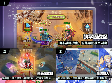 🔥2025最火爆手游预测💥下载必玩清单来啦！🎮截图2