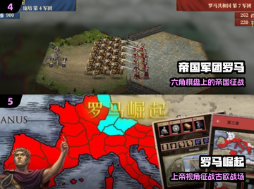 🌍征服世界！2025最火策略游戏盘点🔥截图3