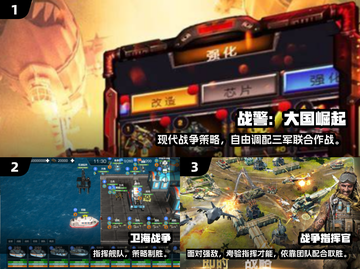 🔥2025最像红警的游戏合集！🎮怀旧玩家必看💥截图2