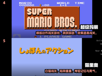 🎮经典马里奥手游合集2025！怀旧必玩🔥截图3