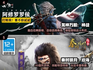 🔥2025手游排行榜新鲜出炉！🎮必玩新游速下载截图3