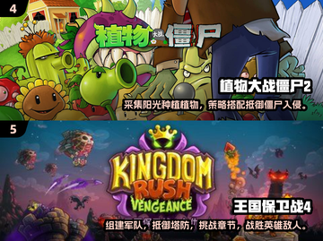 🔥2016年超火爆手机游戏🔥下载盘点来啦！🎮截图3