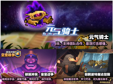 🔥2025最受欢迎联机双人游戏合集🎮截图2