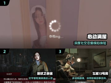 🔥2025必玩国产真人互动游戏推荐！🎮截图2