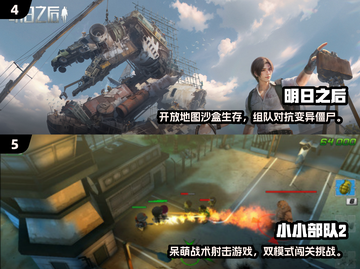 🔥2025最火僵尸射击游戏大汇总！🎮截图3