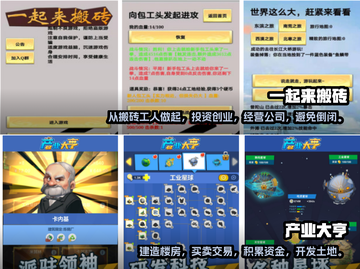 2023必玩🔥当上总裁的手游推荐🎉截图3