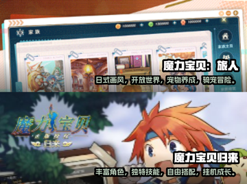 2025必玩🔥数码宝贝游戏大盘点！🎮截图4