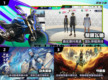 🎮2025超好玩手游大揭秘！🔥截图2