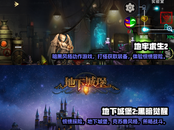 🔥2024必玩！黑暗之魂类游戏合集🔥截图4