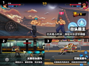 🔥冷门街机格斗神作曝光！2025必玩手游TOP榜💥截图2