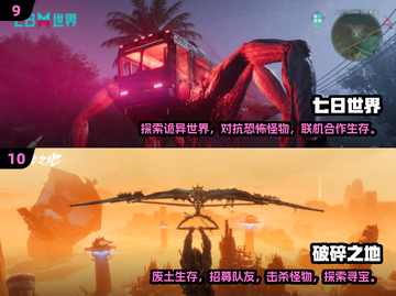 🔥2024必玩！双人联机手游推荐📱截图5