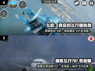 🔥2025热门无人机游戏推荐，玩转未来空战🎉截图3