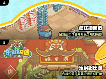 2025超萌手游免费玩！😻截图3