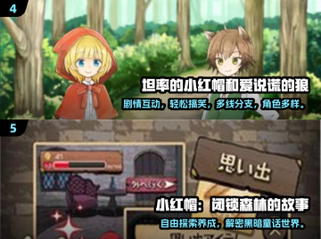 🔥暗黑小红帽游戏2025🔥超耐玩推荐来袭！💥截图3