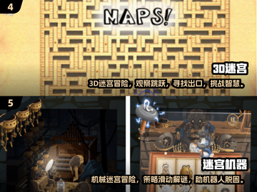🔥2025必玩迷宫手游推荐🎮截图3