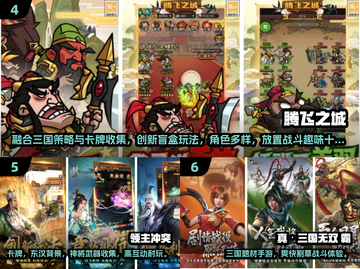 🔥三国像素RPG免费玩！2025热门游戏合集来袭💥🎮截图3