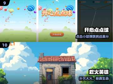 🔥2024免费单机手游TOP榜🎮截图5
