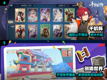 🔥2025最火多人联机手游TOP榜💥截图3