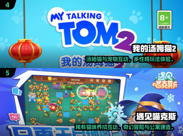 2025超好玩逗猫游戏推荐🎮治愈又上瘾！截图3