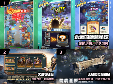 🔥2025最火联机游戏TOP榜🎮截图2