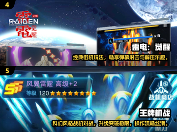 🚀2025免费太空空战游戏大全，玩家必玩🔥截图3