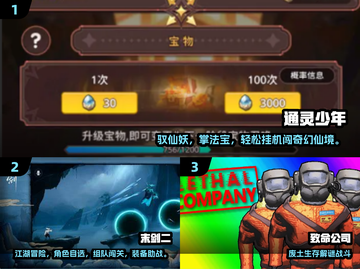 🔥2024脱网也能嗨！这些游戏不用WiFi超爽玩🎮截图2